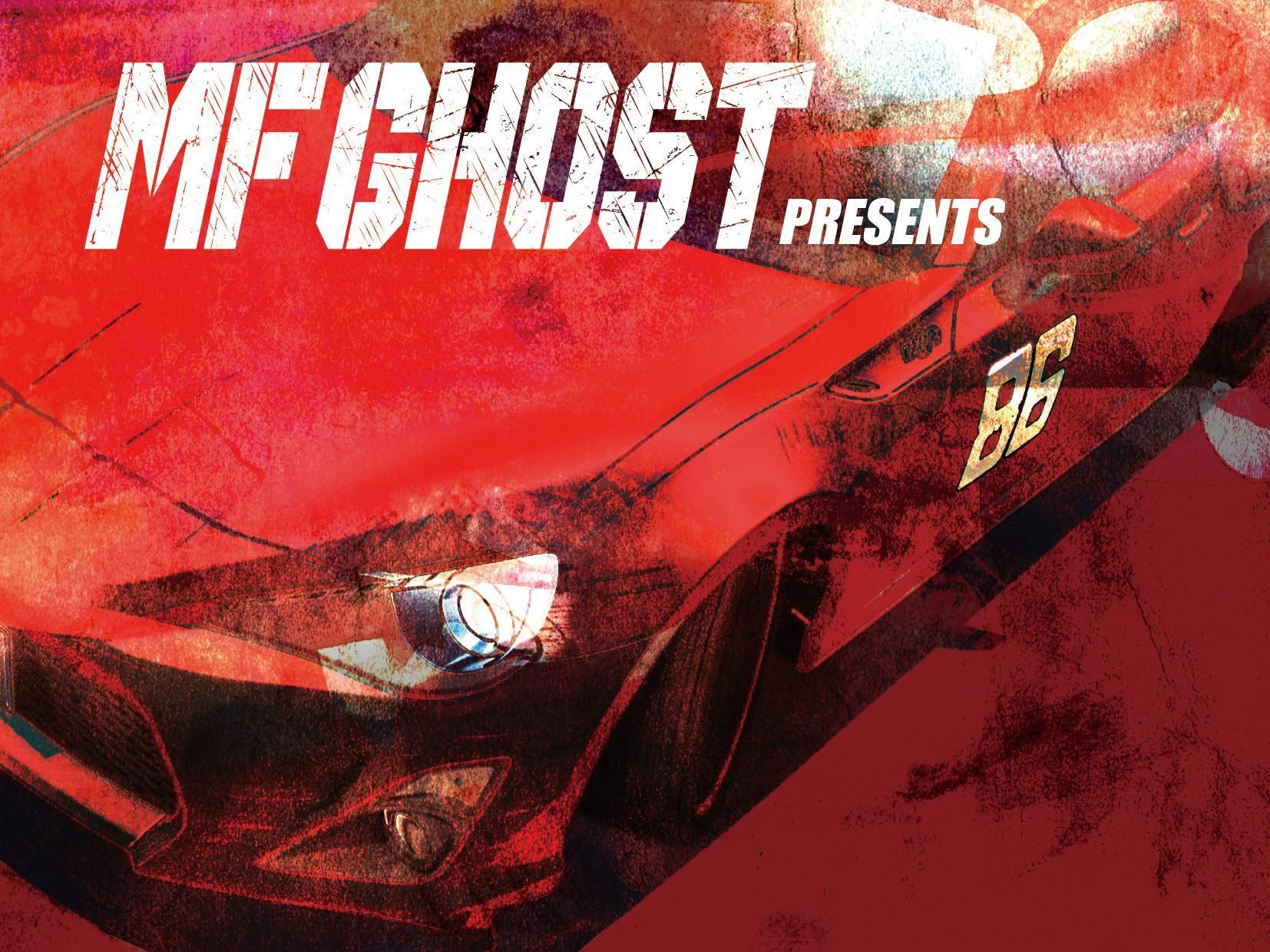 [图]《MF GHOST》MFG热血瞬间