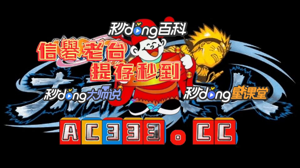 极速赛车群二维码最新