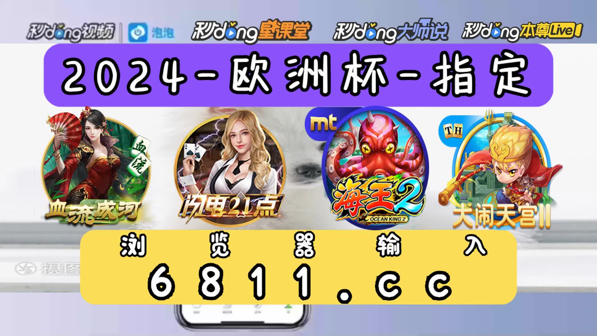 8分介绍钓王荣耀奇奇乐捕鱼app