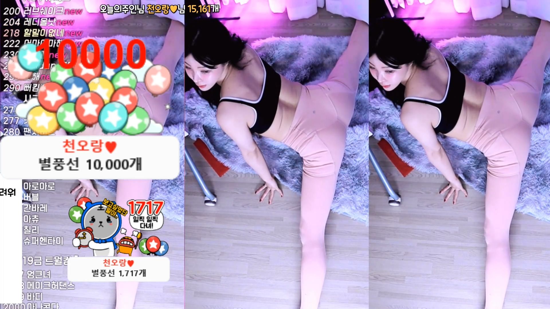 【af19 】阿丽莎6 热舞剪辑