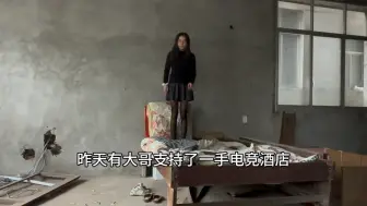 Скачать видео: 网瘾少女4，感谢大哥支持