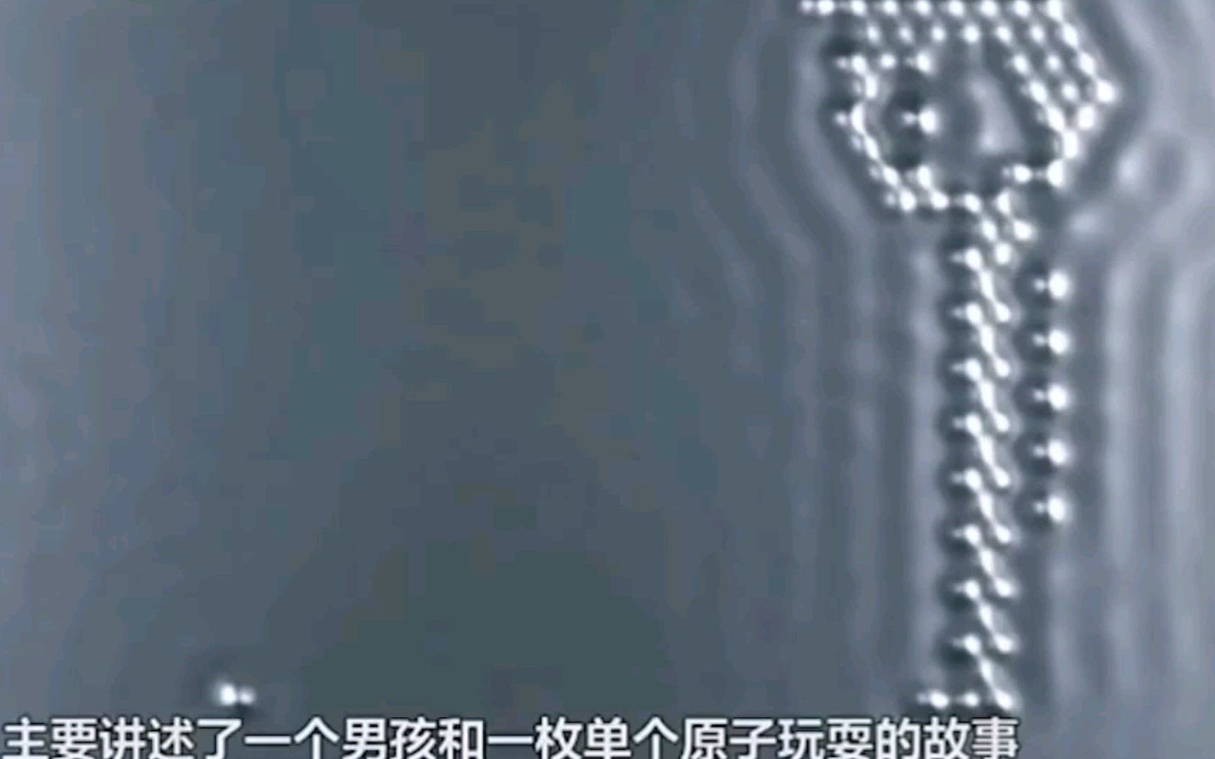 世界上最小的电影哔哩哔哩bilibili