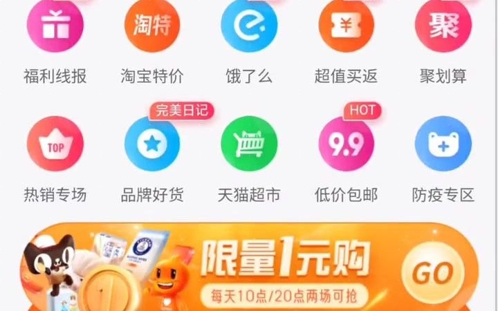 京粉滴滴快车5折优惠券哔哩哔哩bilibili