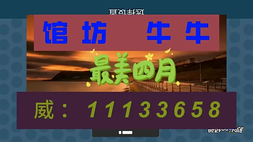 5分钟细说"一块一分牛牛群