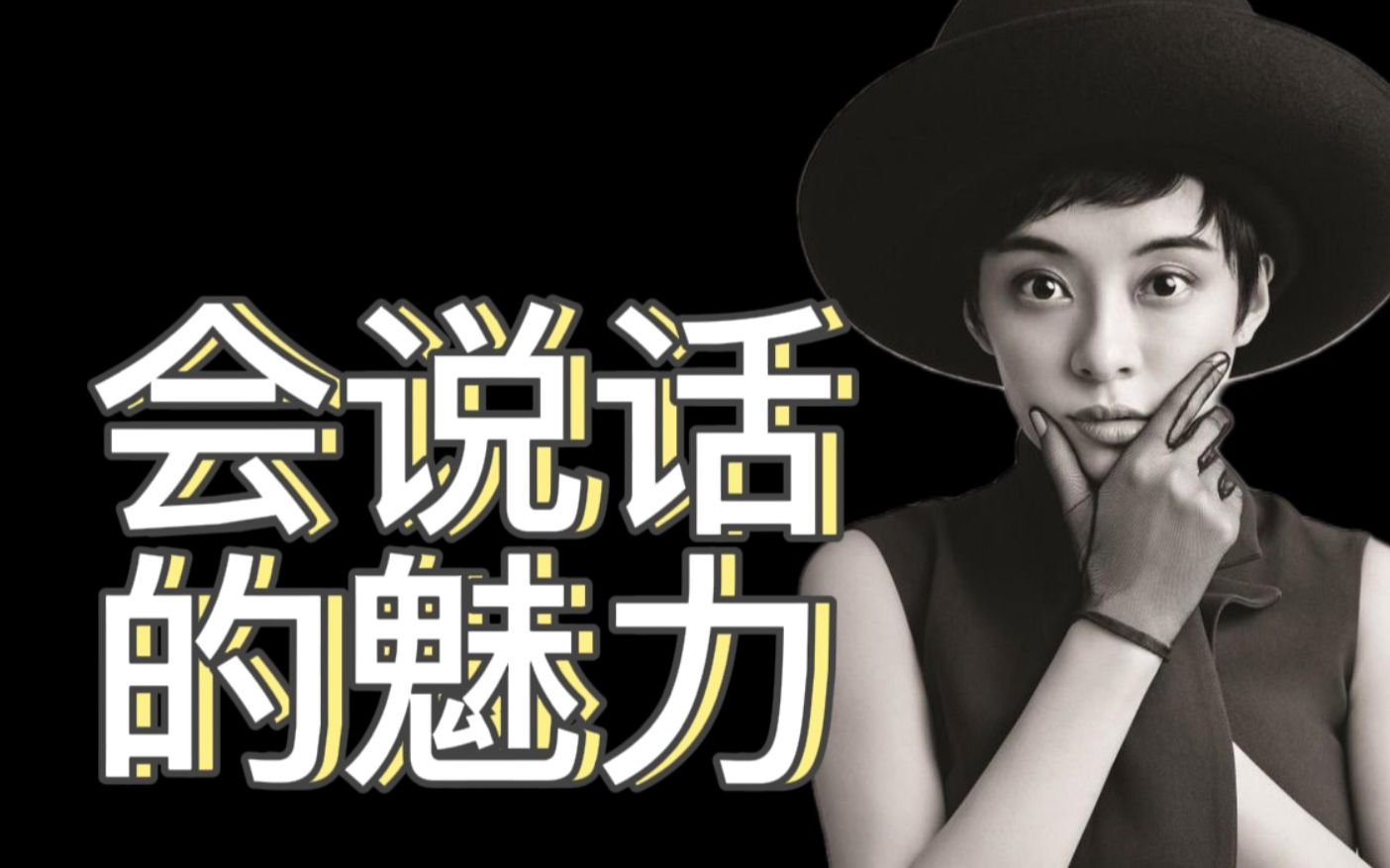 孙俪宴请掌柜们母亲家宴一句话让全场人心服口服