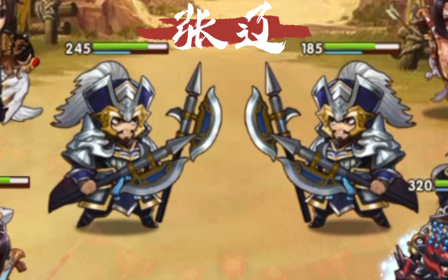 胡莱三国 185张辽初尝试