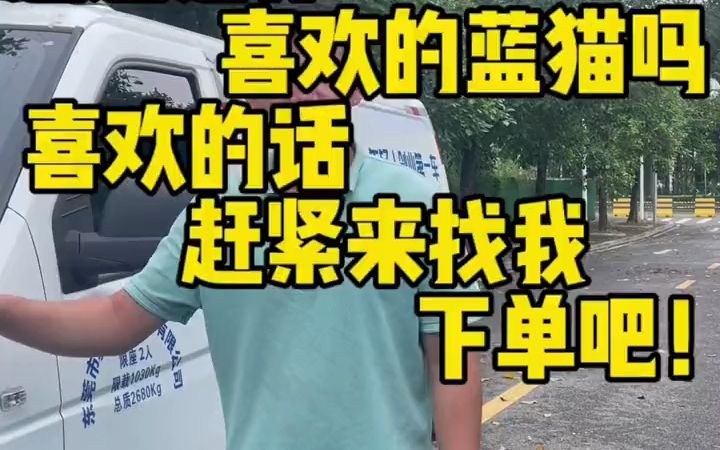 东莞江淮新能源面包车|城配运输选择纯电动面包车(15112721325)哔哩哔哩bilibili