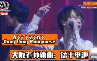 躑躅森蘆笙 搜索结果 哔哩哔哩 Bilibili