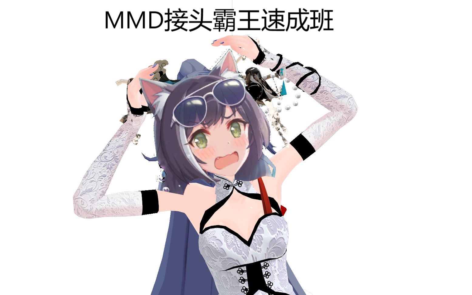 【PE换头教程】MMD接头霸王焊接技术速学班哔哩哔哩bilibili