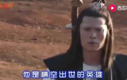 [图]内地武侠剧经典《白眉大侠》同名主题曲，侠骨柔情，尽显英雄气概