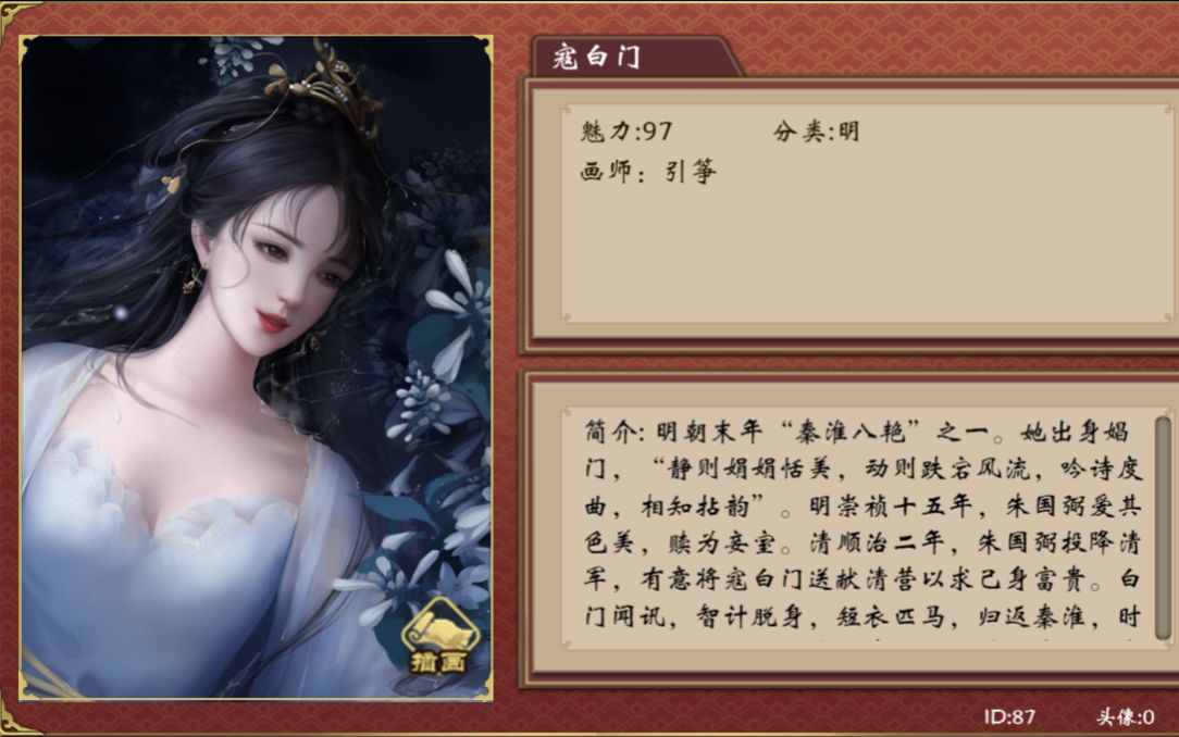 皇帝成长计划2h5紫帝卡太阳王路易十四天命