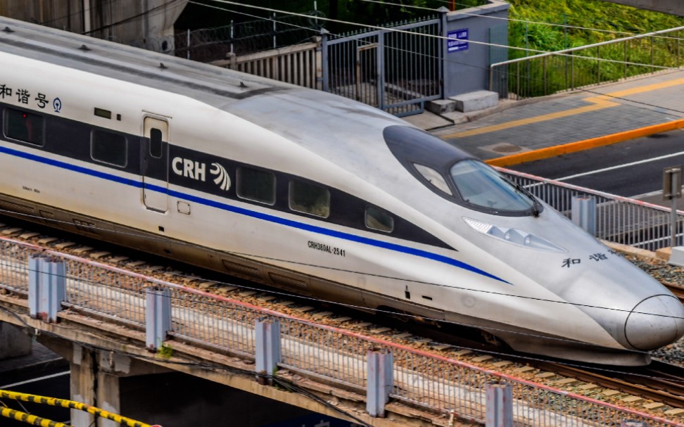 长老鼠crh380al担当g349次(北京西-成都东)高速通过洛阳龙门站