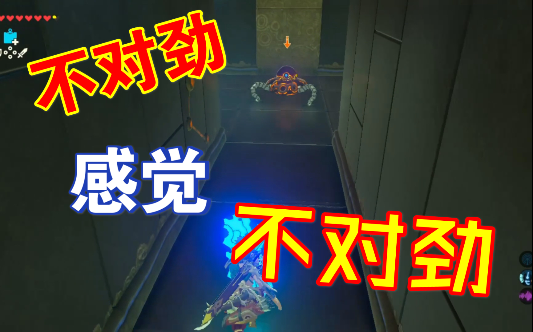 塞尔达传说旷野之息达科塔瓦神庙通关实录