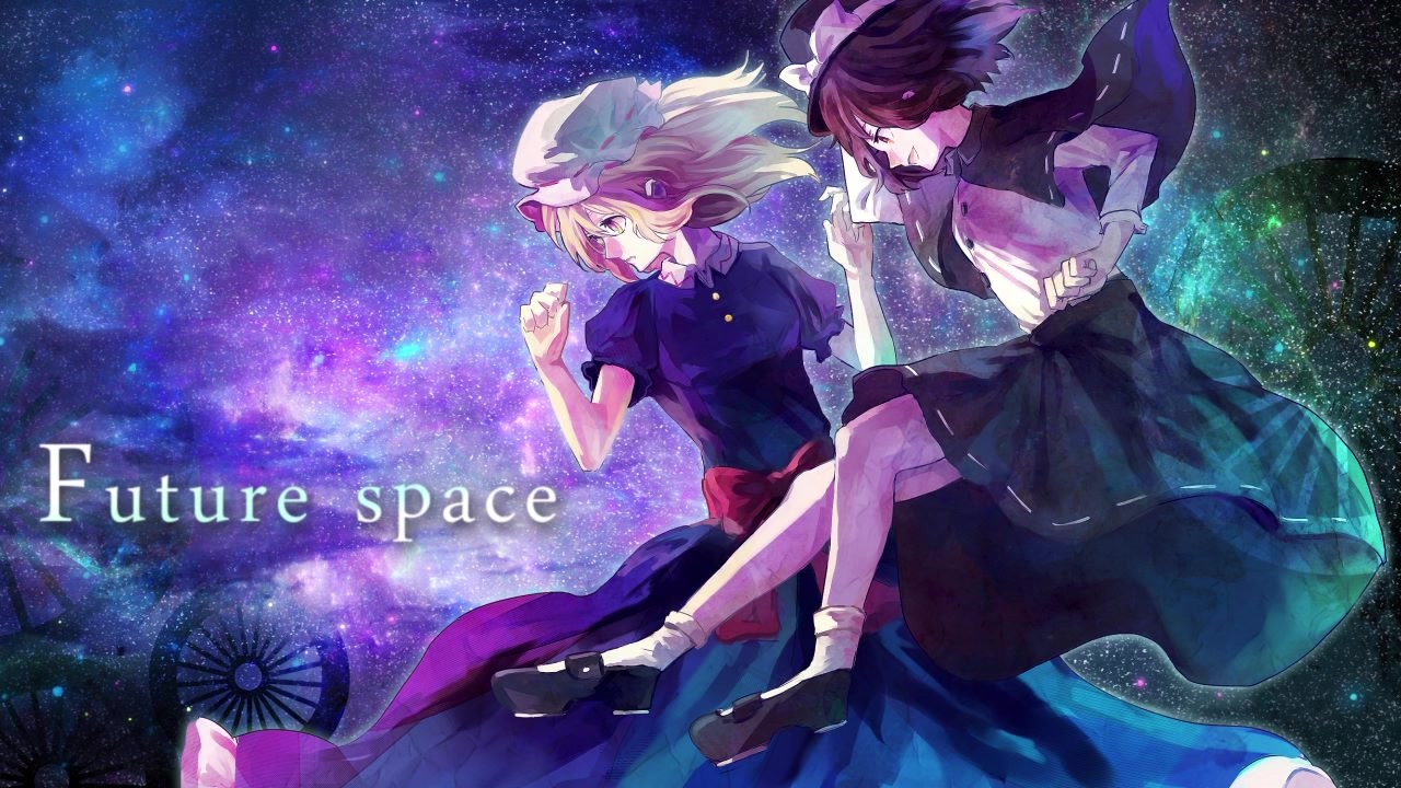 [图][东方自作ARRANGE] Future space [原曲:車椅子の未来宇宙]