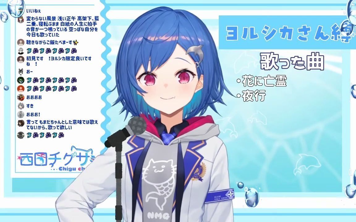 【剪辑ヨルシカ限定歌回】藍二乗&心に穴が空いた(西园千草)