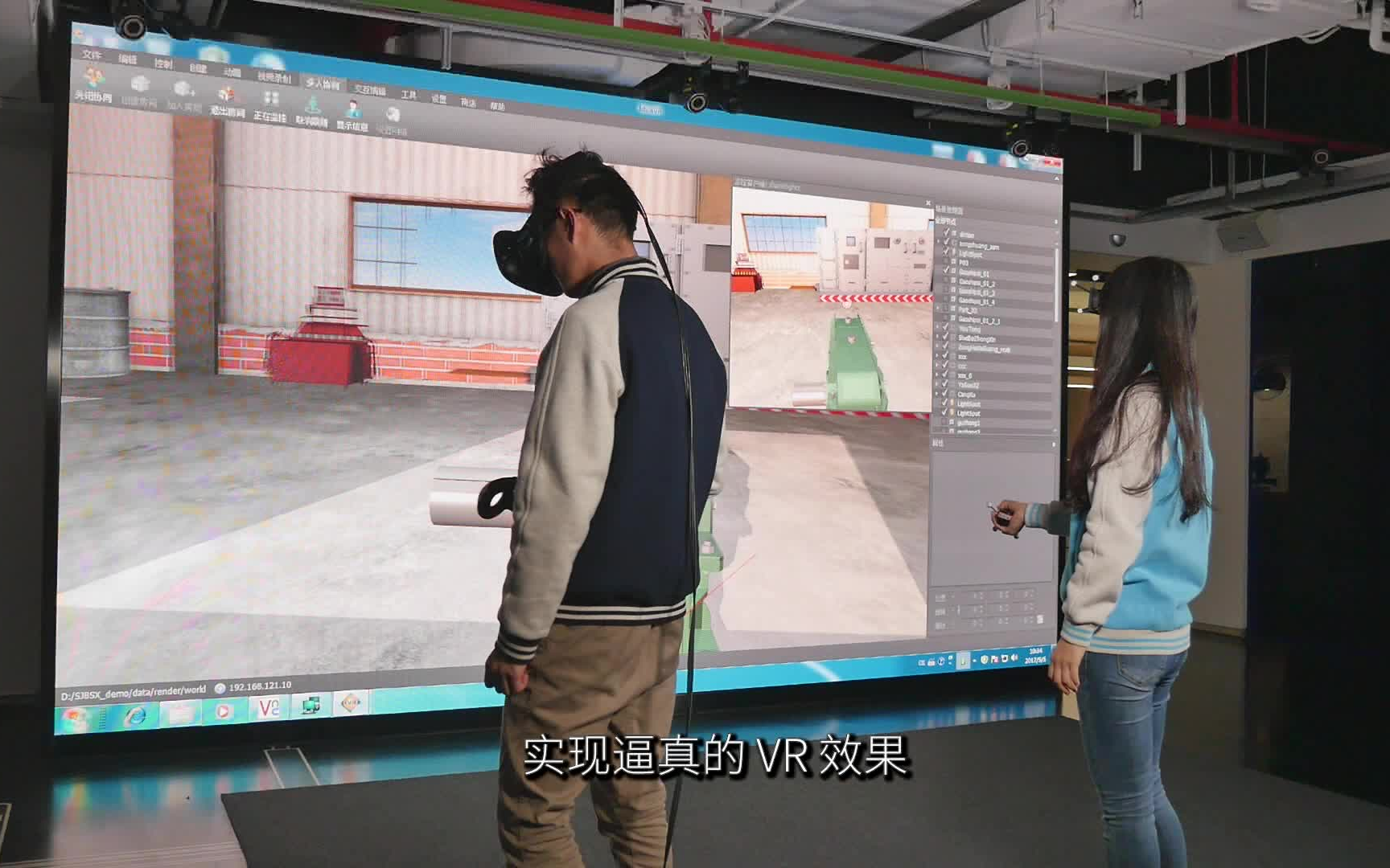 【案例分享】虚拟现实VR教学演示_哔哩哔哩_bilibili