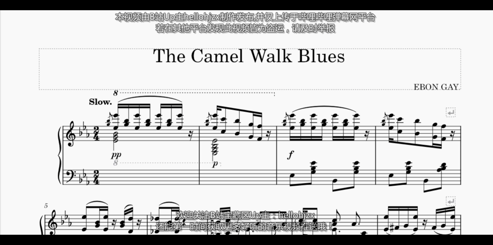 [图]埃邦·盖：《骆驼的步态布鲁斯舞曲》-Ebon Gay:The Camel Walk Blues（1919年出版的拉格泰姆蓝调作品）