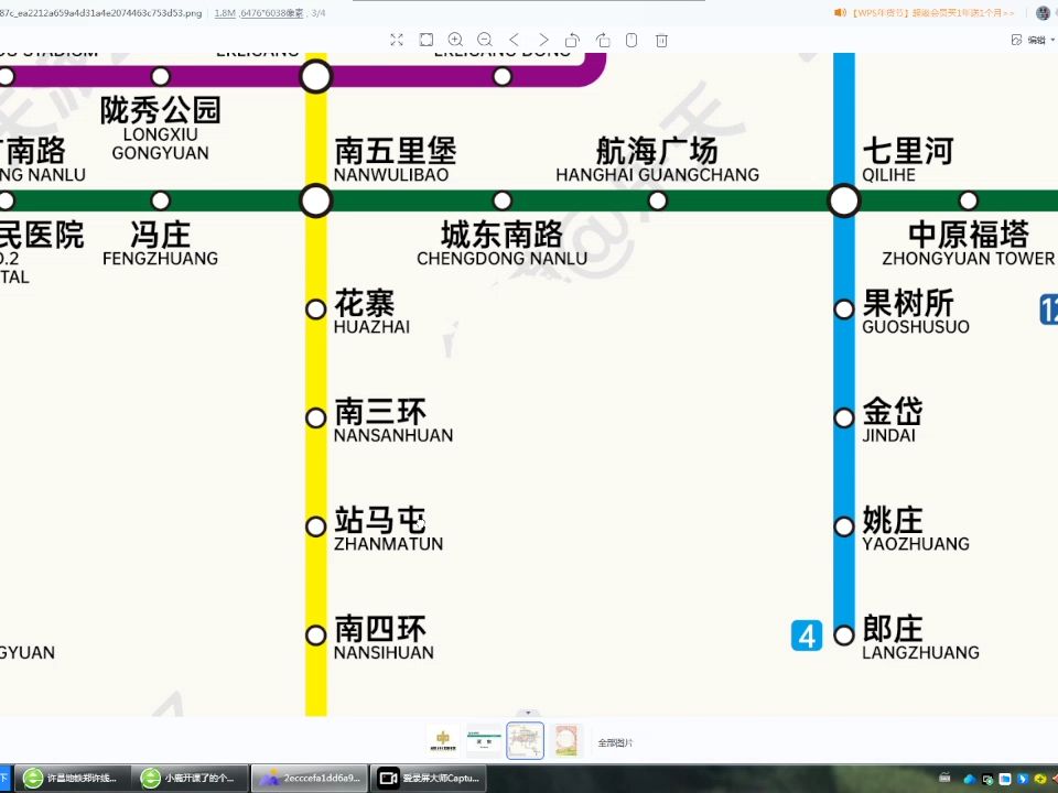 2020郑州地铁线路图图片
