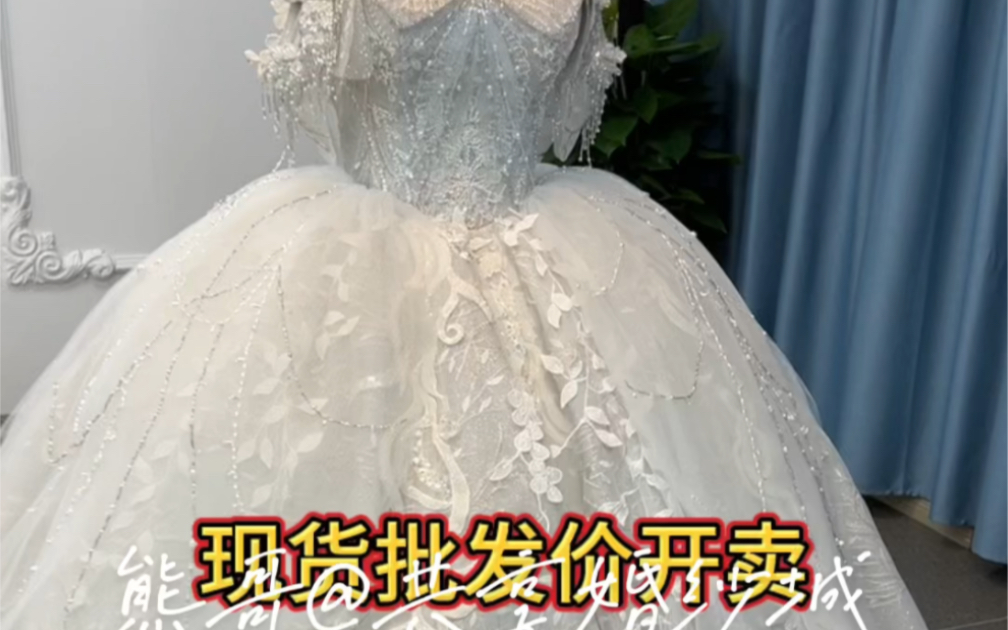 工作室婚纱批发价开卖哔哩哔哩bilibili