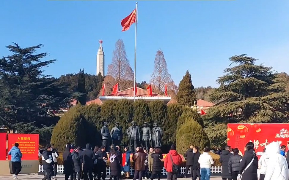 打卡革命圣地,红色教育基地.新中国,从这里走来哔哩哔哩bilibili