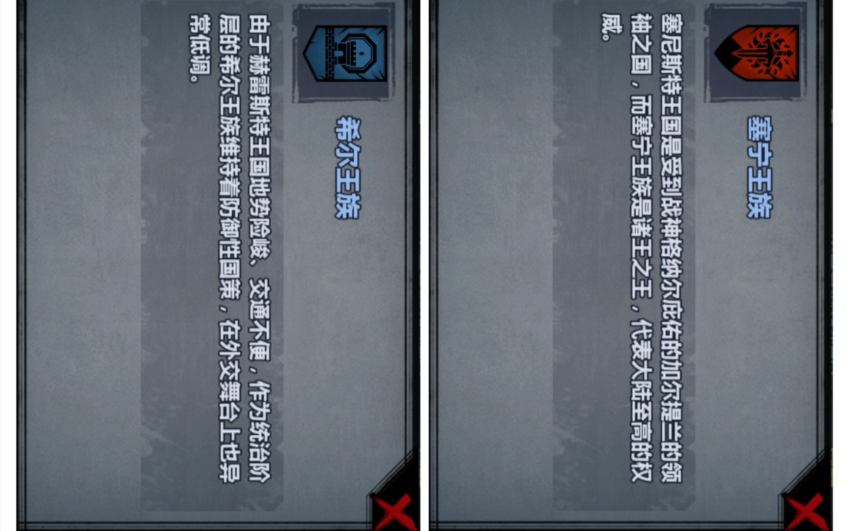 试玩【诸神皇冠】78下·上