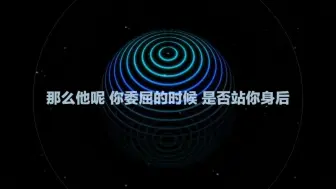 Télécharger la video: 【姜云升】《不后悔遇见你》翻唱