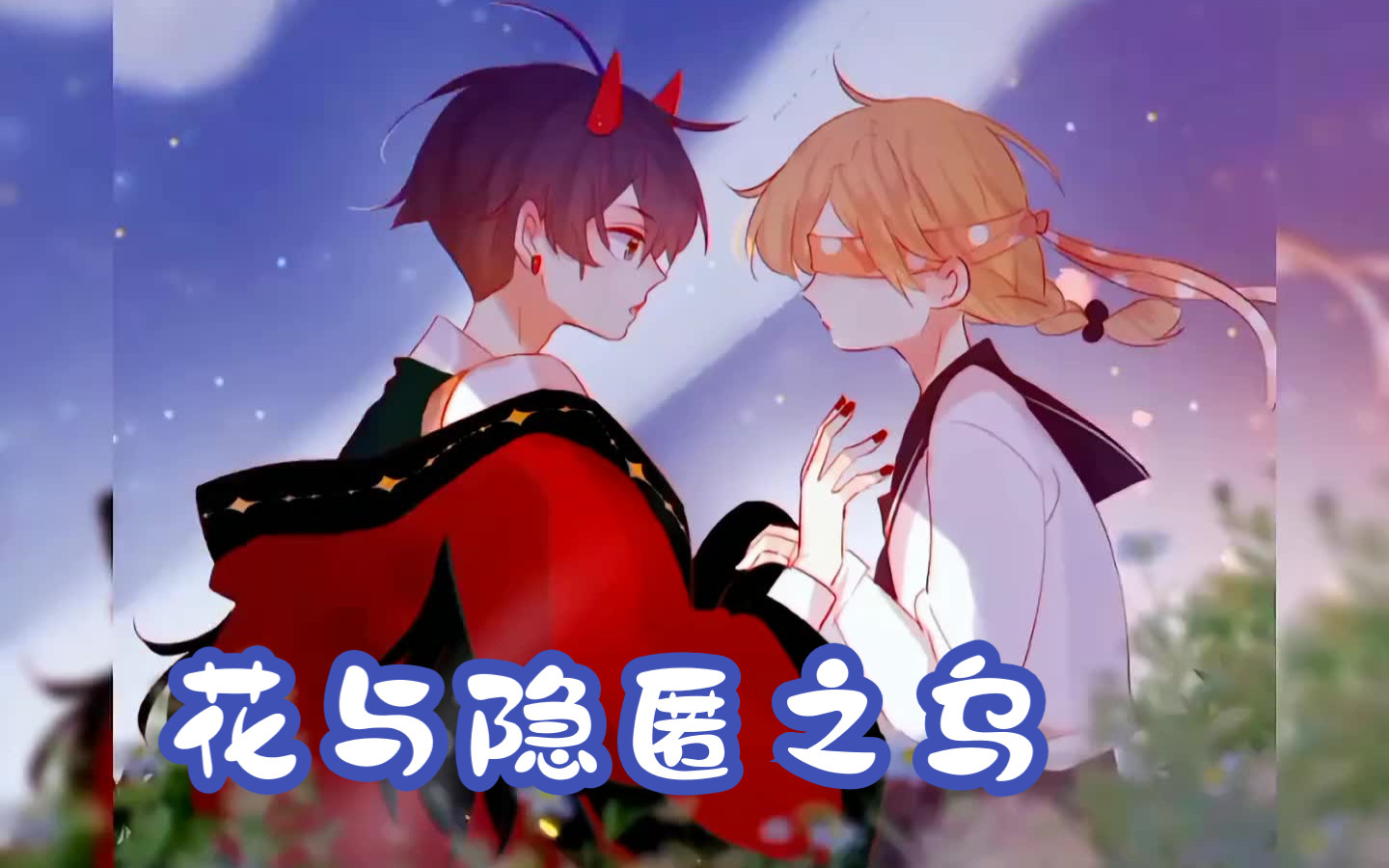 【最新合集火爆热播】神秘的面具男子,他和他的味道