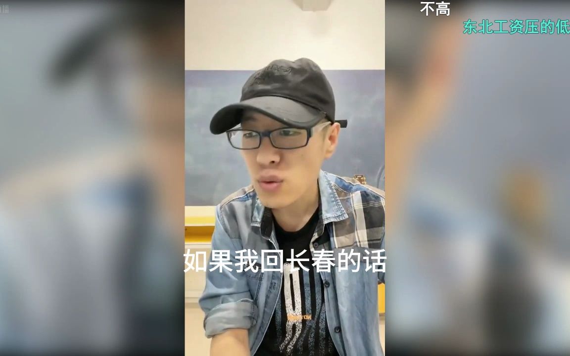 Larry解释为什么结婚是上上策?哔哩哔哩bilibili