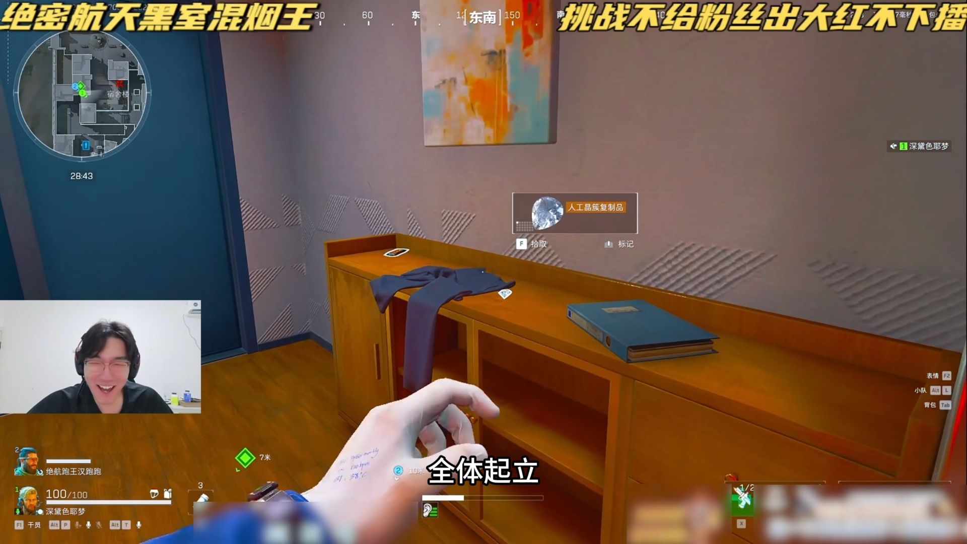 可恶的小黑粉混进了我的队伍