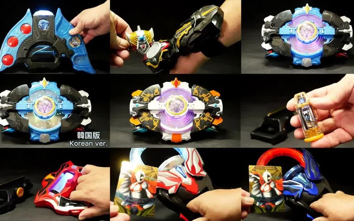 【奥特曼】黄金的奥特变身特典 泽塔奥特曼 闪耀赛罗胶囊 欧布水晶