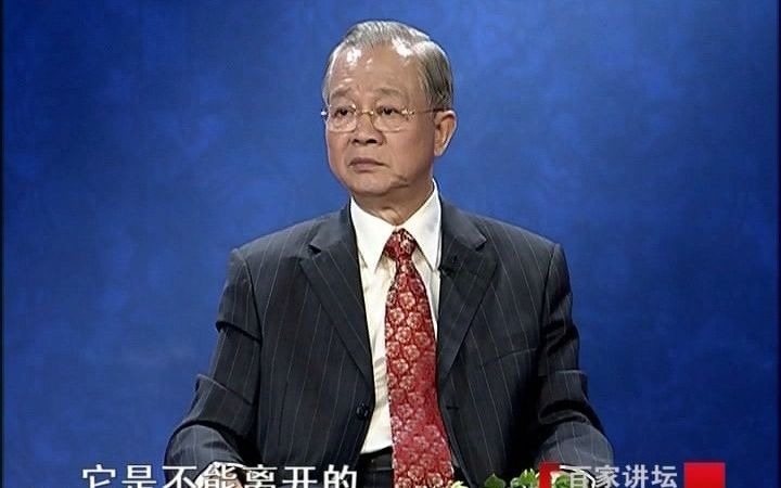 曾仕强教授:男尊女卑是假象,自古以来,家庭兴衰的关键在女人,她能影响几代人哔哩哔哩bilibili