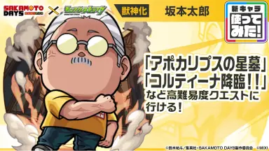 プロミス・シンデレラ 11.10.9.8.7.6.5.4.3.2.1 プロミスシンデレラ-哔哩哔哩_Bilibili