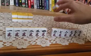 Tải video: 【自创】伊达流切牌手法教学