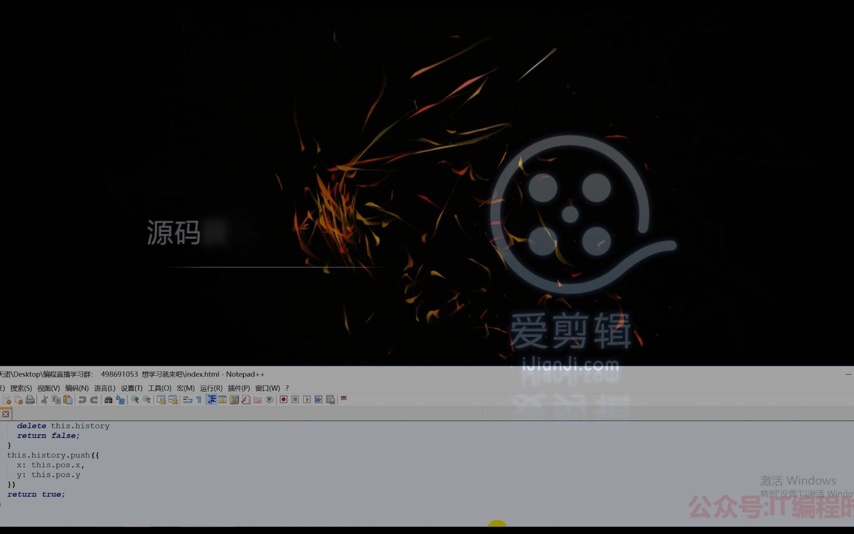 html5制作旋风火焰粒子canvas特效背景动画哔哩哔哩bilibili