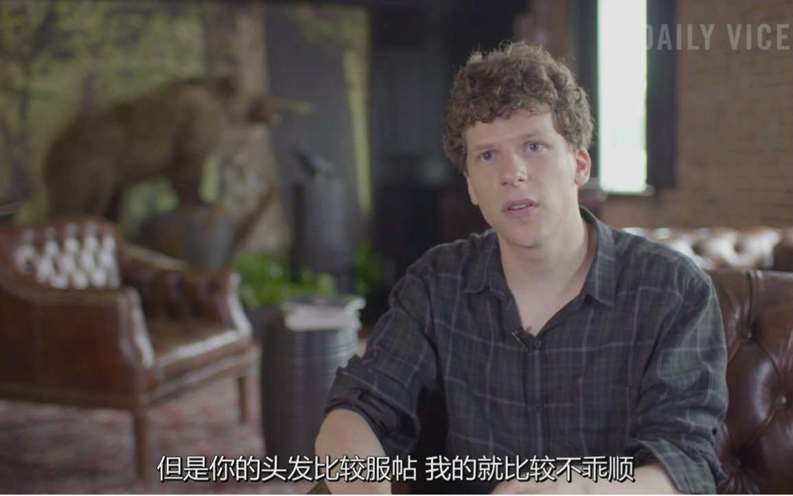 【中字】Jesse Eisenberg's outtakes on VICE GUIDE TO FILM Kelly哔哩哔哩bilibili