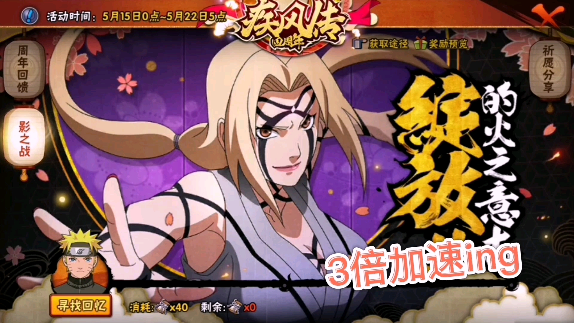 活动  比 惨 大 会