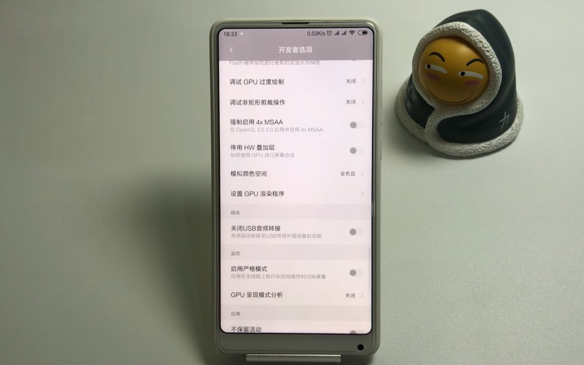 把手机打开这个模式,秒变墨水屏,苹果安卓都可以