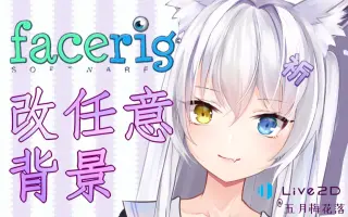 自定义背景图_ 搜索结果_哔哩哔哩_Bilibili