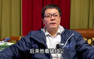 Download Video: 1955年授衔规定“红军不下校”，因此有3000老红军全部授予少校军衔，最大的77岁