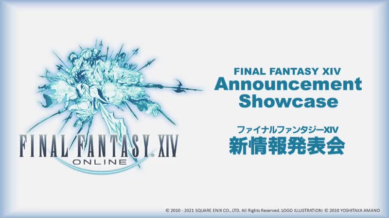 ファイナルファンタジーXIV 新情报発表会哔哩哔哩bilibili