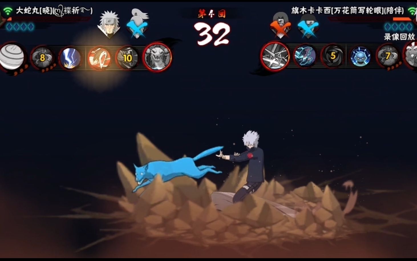 神威卡卡西大招雷狗出击精彩定格