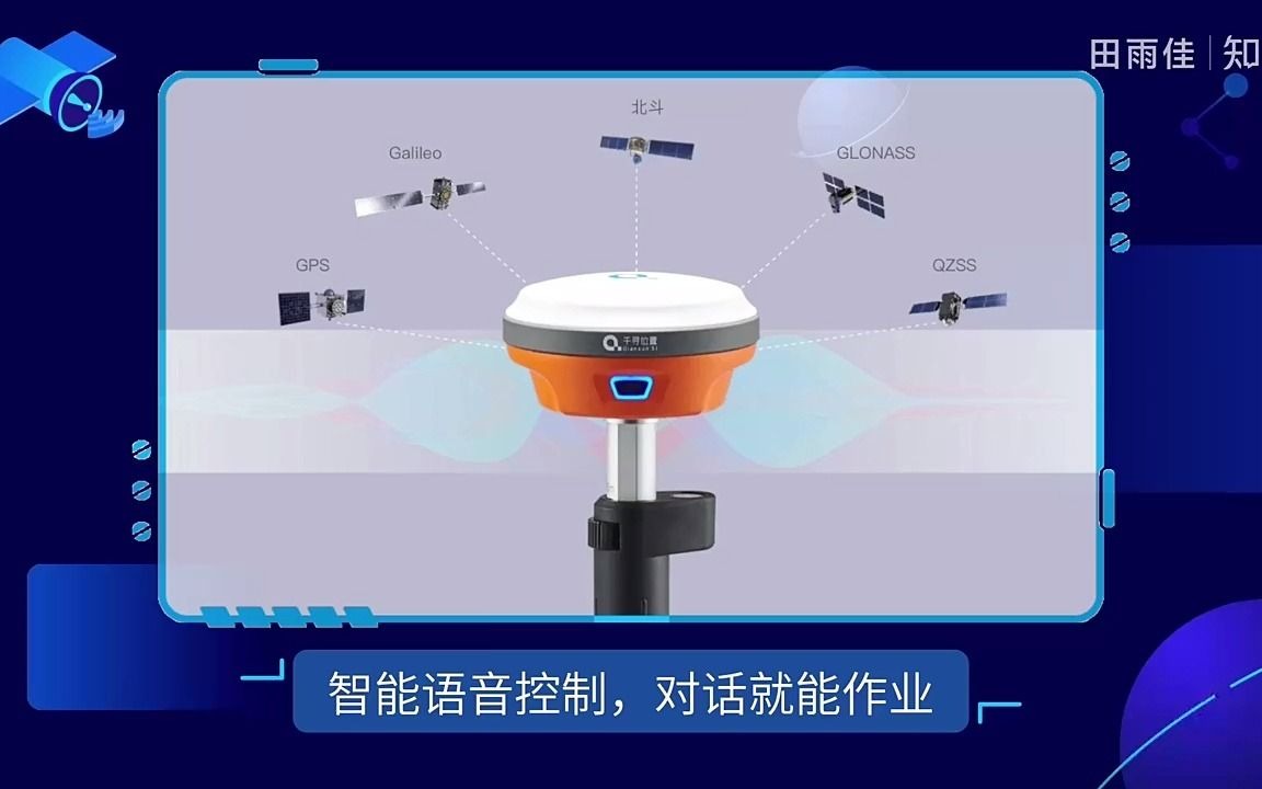 千寻星炬SRmini惯导rtk测量仪GNSS接收机GPS哔哩哔哩bilibili