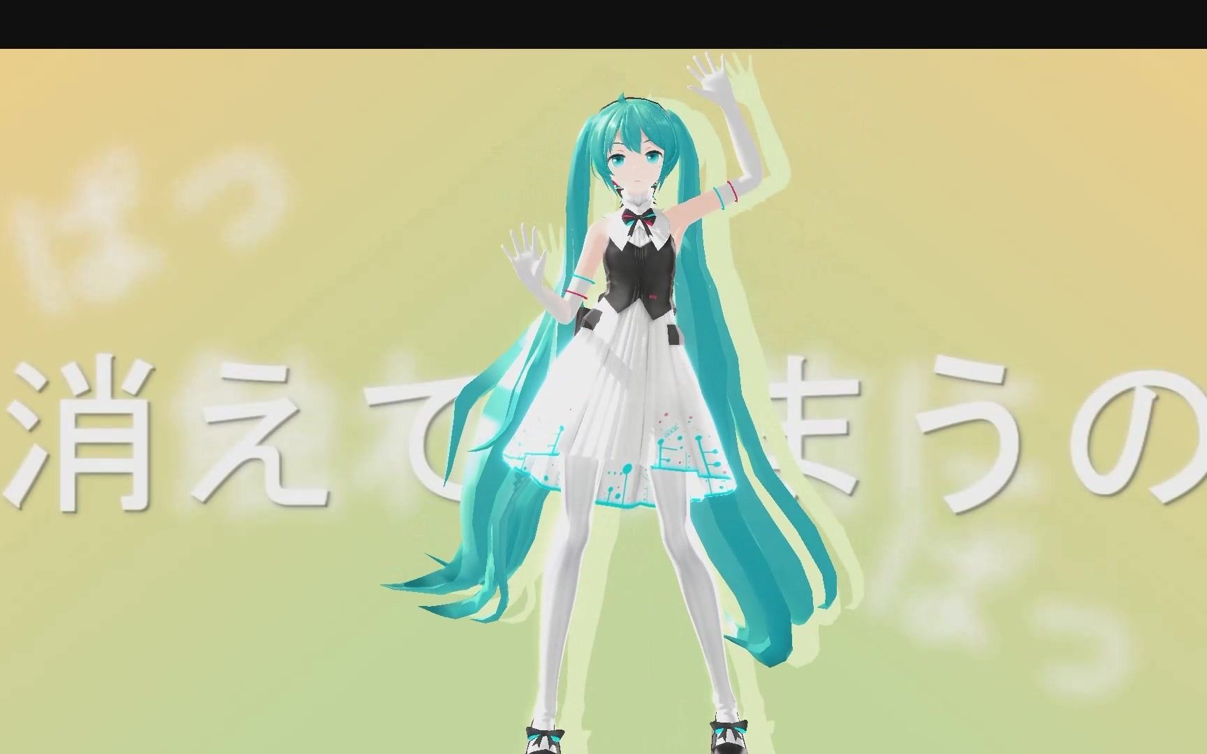 【MMD】皆大欢喜PV背景YYB Miku's Symphony【模型配布】哔哩哔哩bilibili