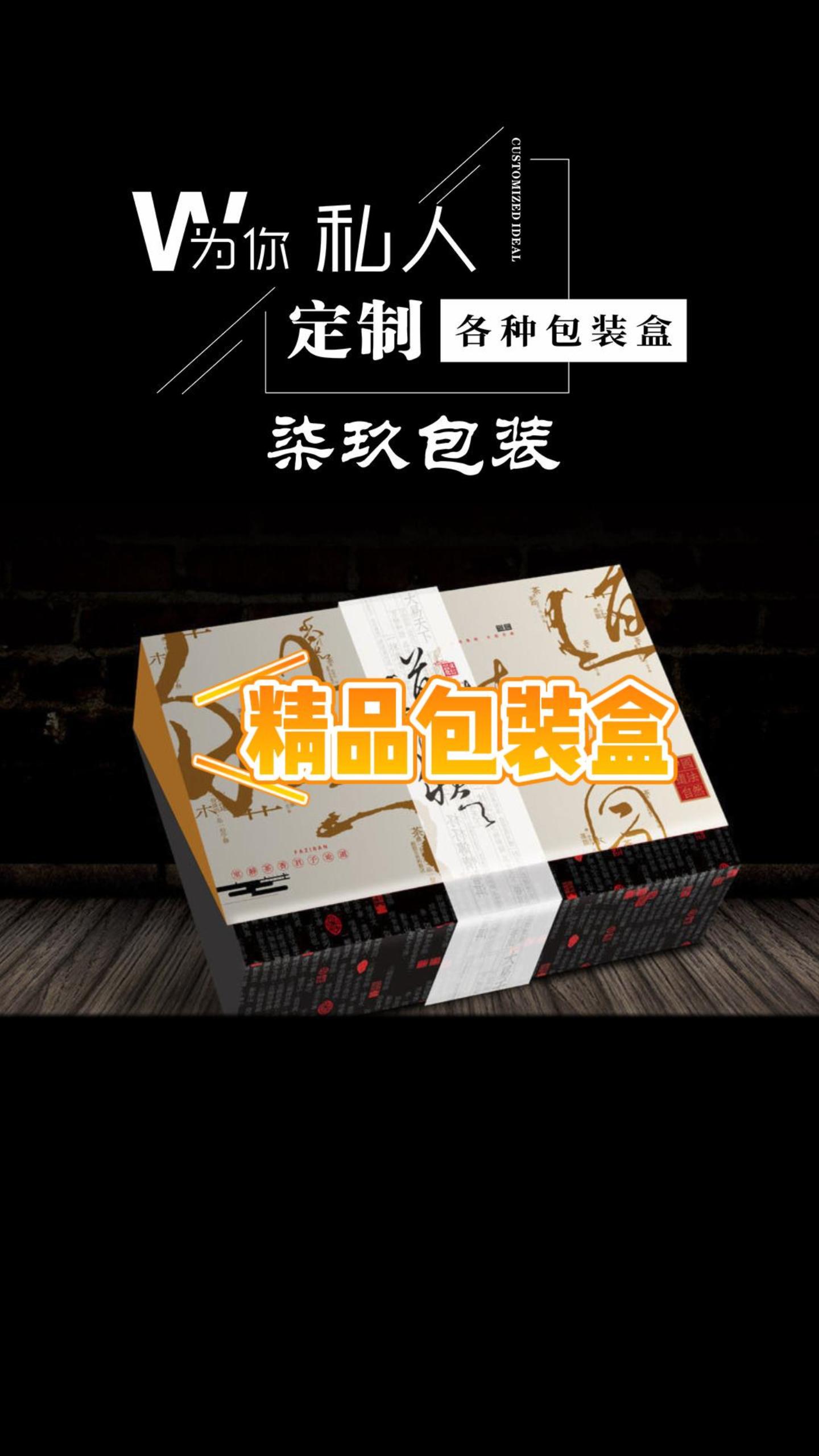 沈阳礼盒包装定制,沈阳礼盒包装生产厂家,专业生产礼盒包装;礼品盒