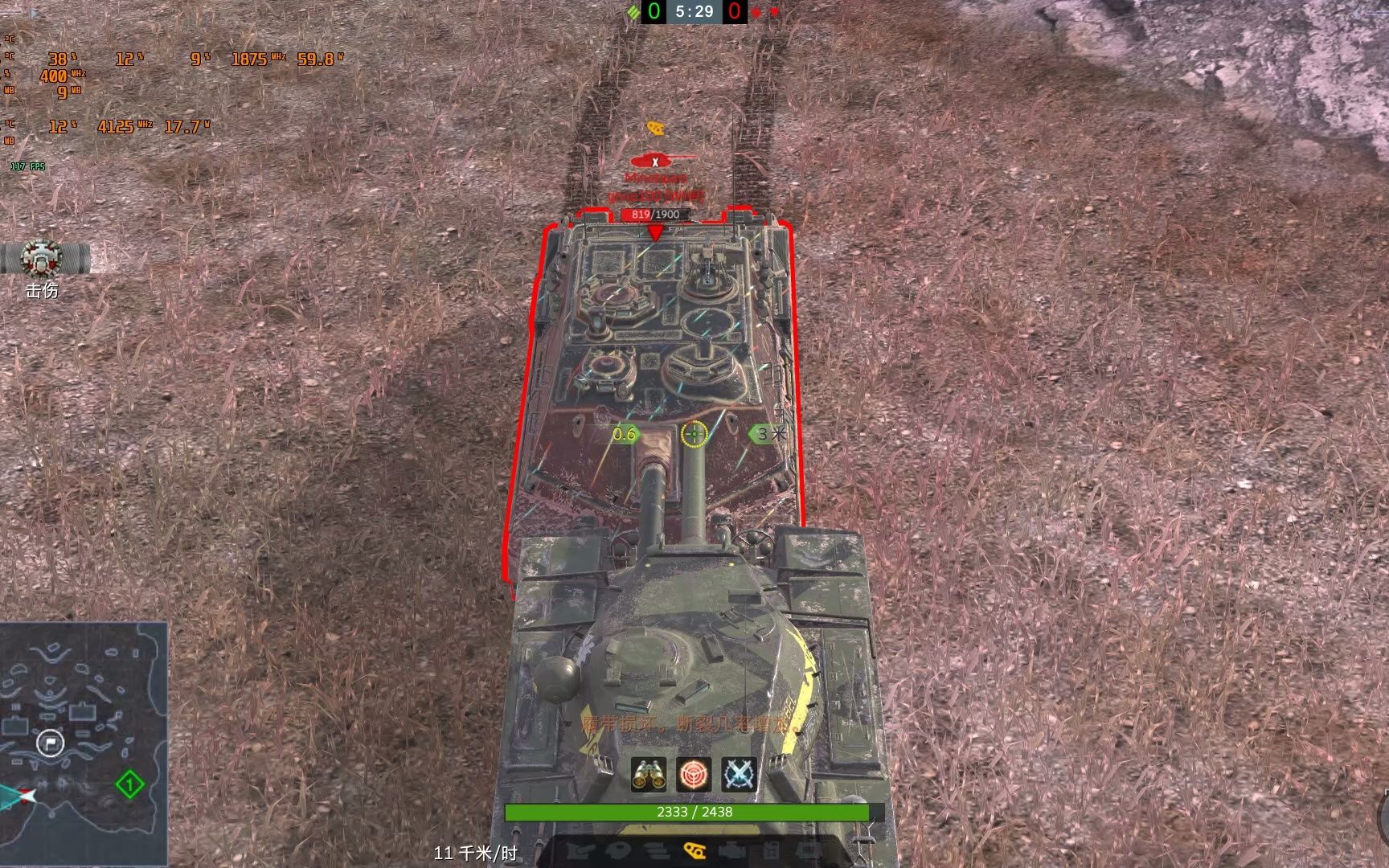 【坦克世界闪电战】补档 x级米诺陶 头部硬度测试