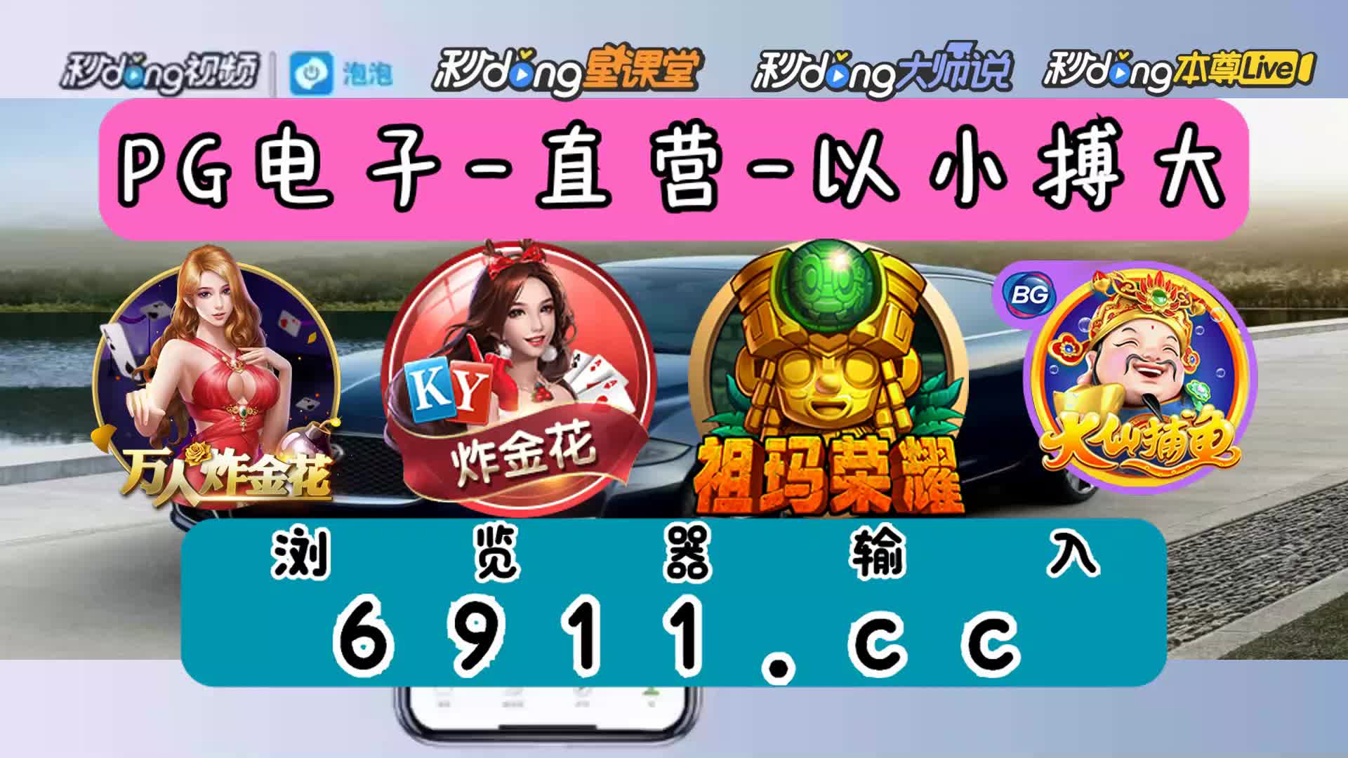 福彩游戏机连环夺宝宁波