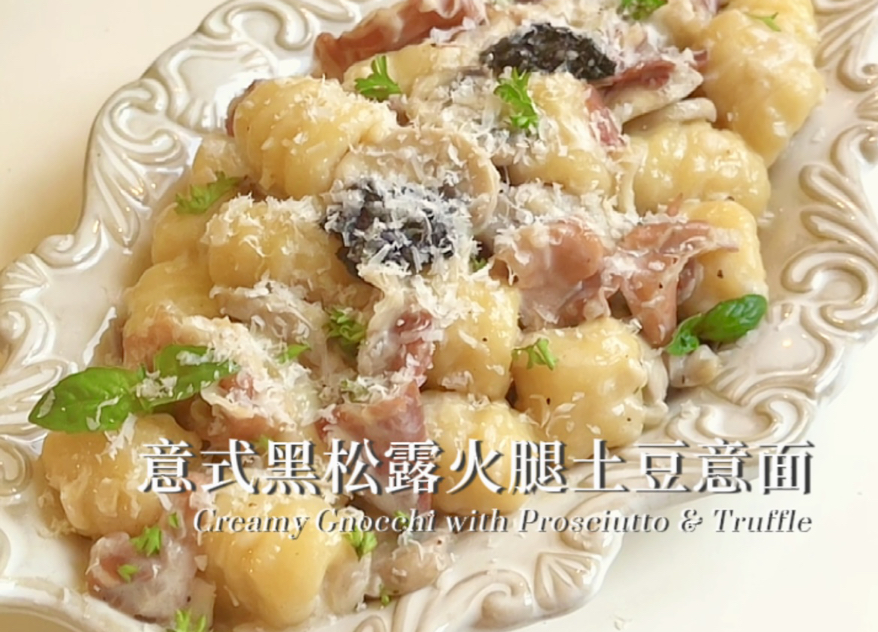 土豆+面粉!解锁意大利国民美食Gnocchi~哔哩哔哩bilibili