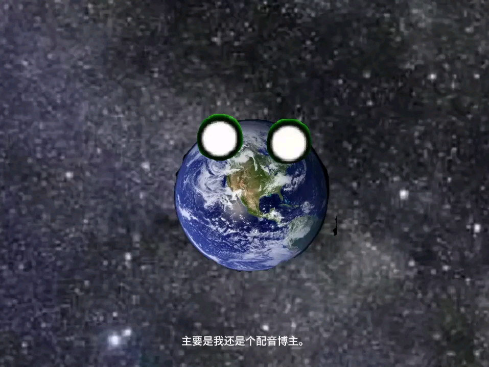 星球动画预告篇.
