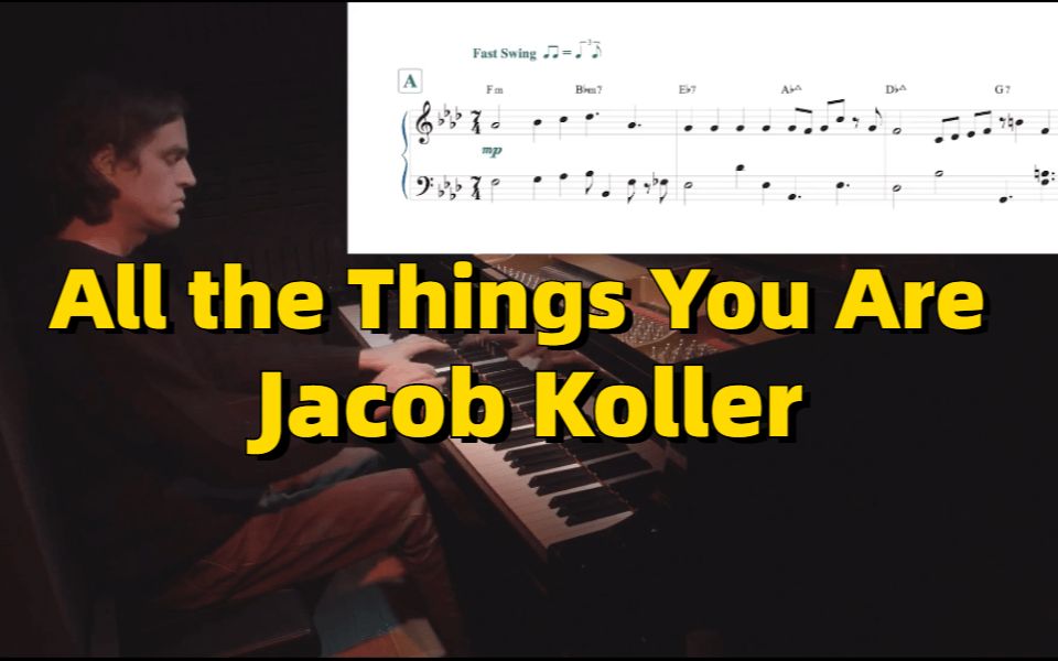 [图]爵士钢琴弹奏 All the Things You Are（Jacob Koller）7/4拍 高级爵士钢琴编曲（活页谱/和弦/指法）