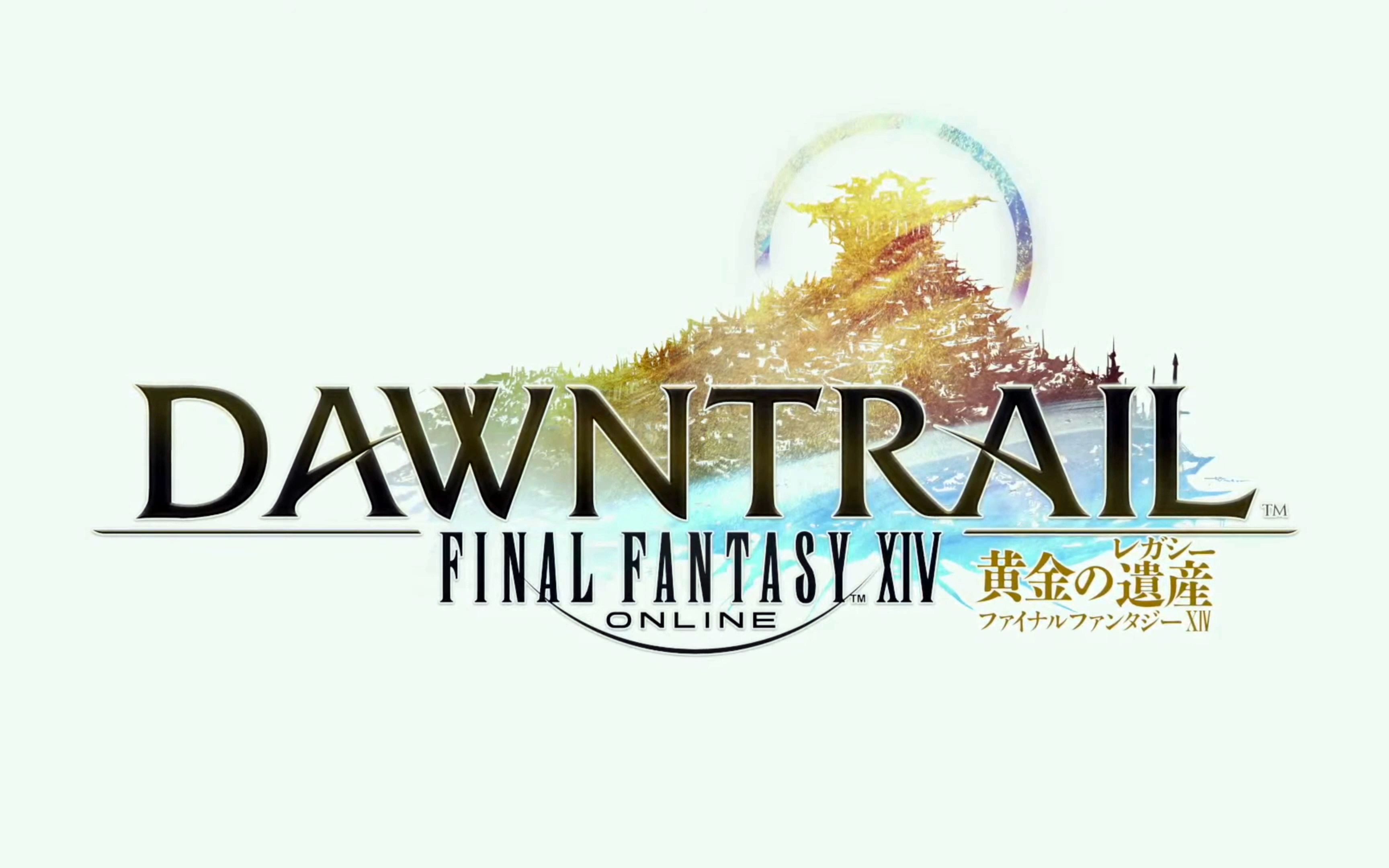  ff14 7 0cg dawntrail 